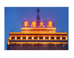 草原大厦