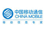 中国移动通信话费查询