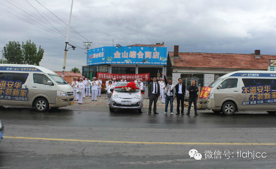 通辽信息港 新闻动态 5月12日通辽安华建材城