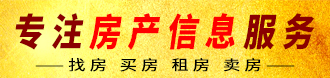房产广告位
