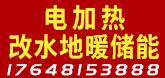 空调清洗安装加氟洗衣机拆清洗热水器清洗换镁棒